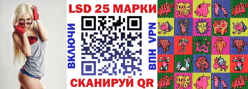 площадка официальный сайт  Сочи  Наркотические марки 1500мкг 