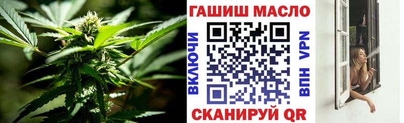 darknet официальный сайт  Сочи  Дистиллят ТГК вейп  наркошоп 