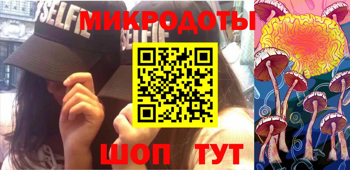 Галлюциногенные грибы мухоморы  Вход с VPN  Галлюциногенные грибы Psilocybe  Сочи 