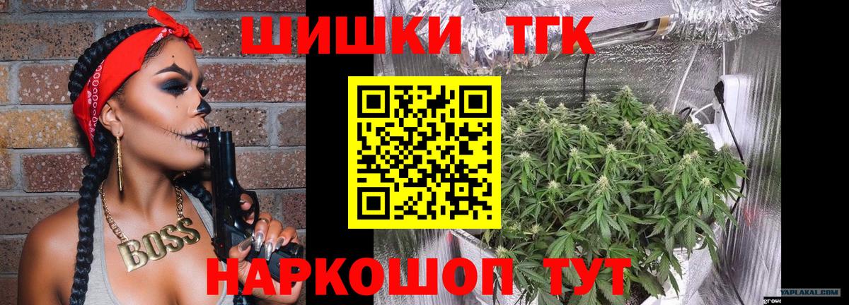 Конопля гибрид Сочи